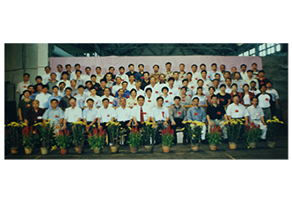 第十一次黨代會(huì)合影